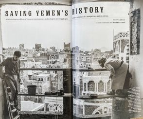 Saving Yemen's History