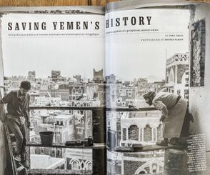 Saving Yemen's History